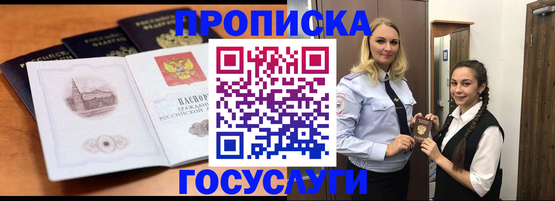 форма 3 в Белогорске